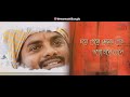 Tomaye Hrid Majhare Rakhibo | Gautam Das Baul | Bickram Ghosh | Bengali Folk Song Mp3 Song