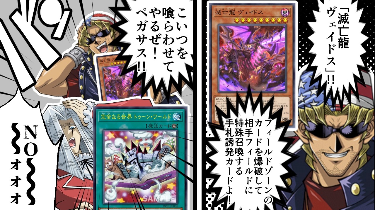 Former US Champion Shows You Cards to Combat the Toon Meta [Yu-Gi