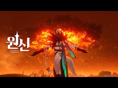 Capa de [4K] 원신「 일곱 번째 달 」버전  모든 컷신 모음ㅣ도토레