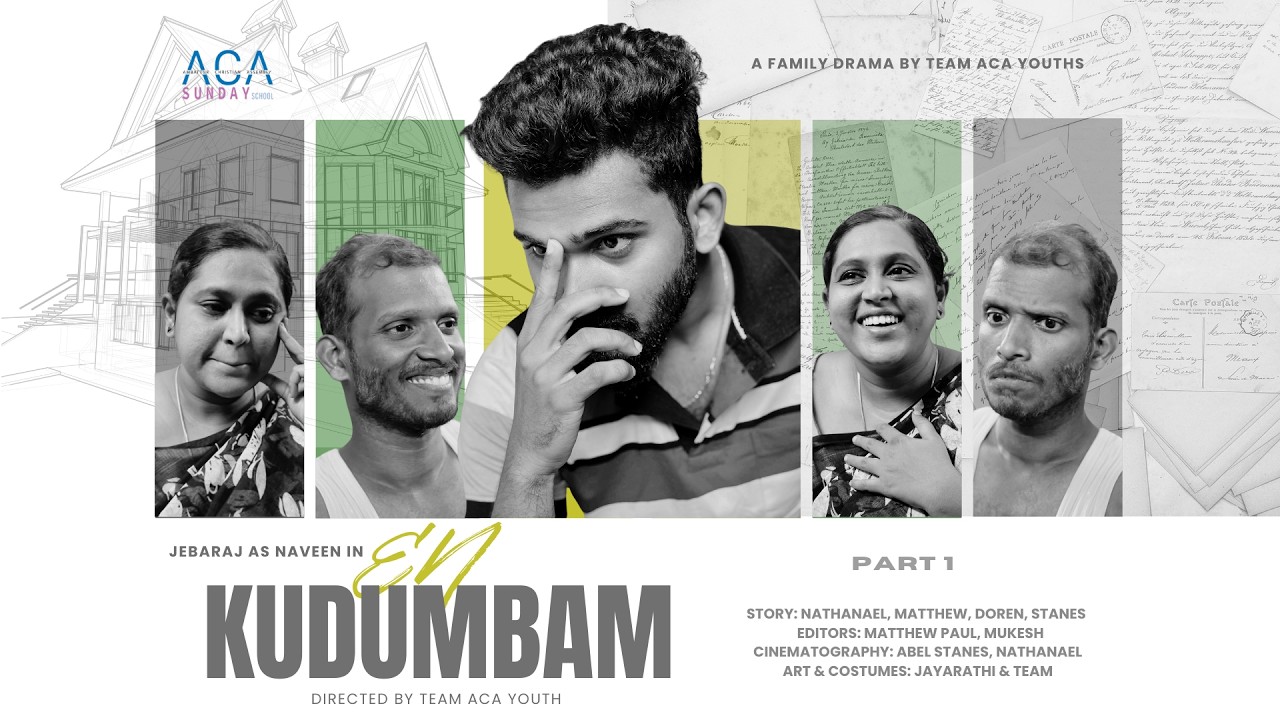 என் குடும்பம் | Short Film | Part1 | Ambattur Christian Assembly