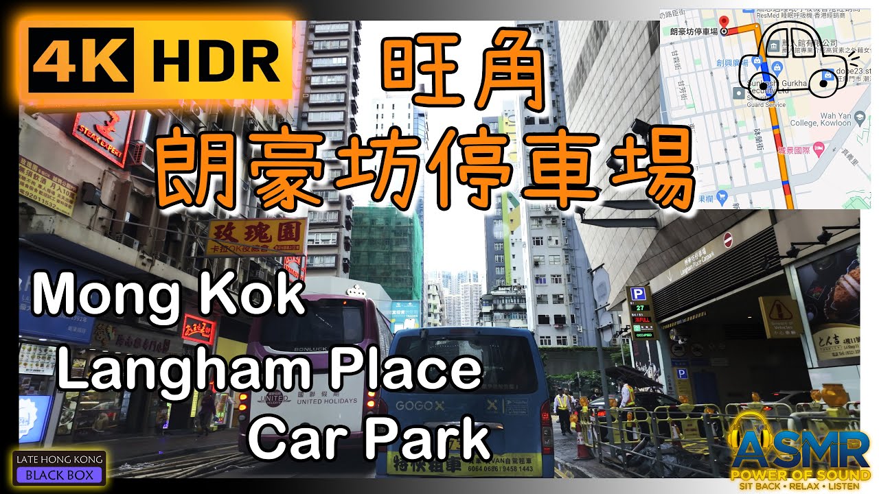 重新上載 - 旺角朗豪坊停車場｜Mong Kok Langham Place Car park｜旺角泊車｜Mongkok Parking｜4KHDR