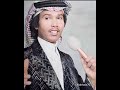 محمد عبده بحق الحب سيري ياحمامة جلسة عود وكمان