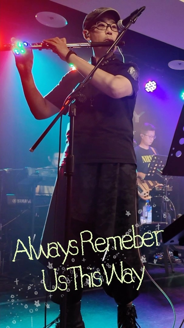 演出日常 Gig Life #alwaysrememberusthisway #ladygaga #SMEXY
