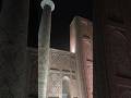 Ночное лазерное 3D шоу в Самарканде на Регистане
