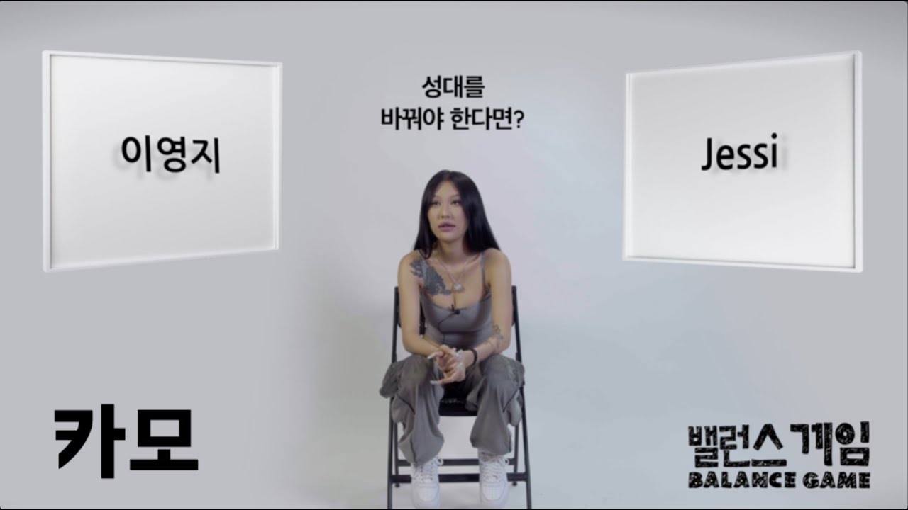 [Balance Game] CAMO (카모) 밸런스게임