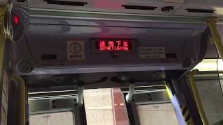 城巴 #8199 (PR6020) Ventura車門開關過程
