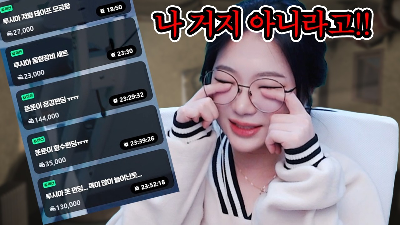 졸지에 가난한 사람이 된 나..