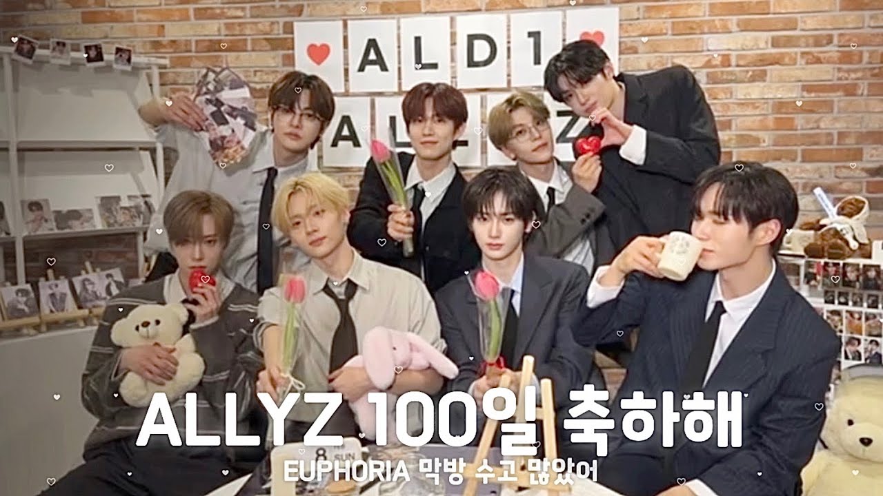 [ALD1] EUPHORIA 막방 ALLYZ 탄생 100일 기념 인스타 라이브
