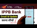 India Post Bank Gmail id update online process | ippb bank gmail id link kaise kare online