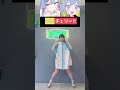 チェリパシ🍒⚡️なんとかして踊ってみた #チェリーポップ #テレパシ #踊ってみた @buzztube3504
