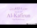 Quran tajweed 109 surah alkafirun by asma huda with arabic text translation and transliteration