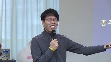 아마존의 딥러닝 기술 활용 사례 - 윤석찬 (AWS 테크니컬 에반젤리스트)