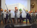 "Танец строителей"