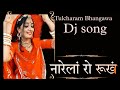           tulcharam bhangawa    new marwadi song