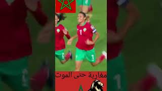 كأس أمم إفريقيا للسيدات 2022 في المغرب مبروك للمنتخب الوطني المغربي للسيدات أول 3 نقاط ديما مغرب