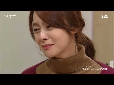 헬로봉주르 Hello Bonjour - 내 사랑입니다 It's my love Official M/V