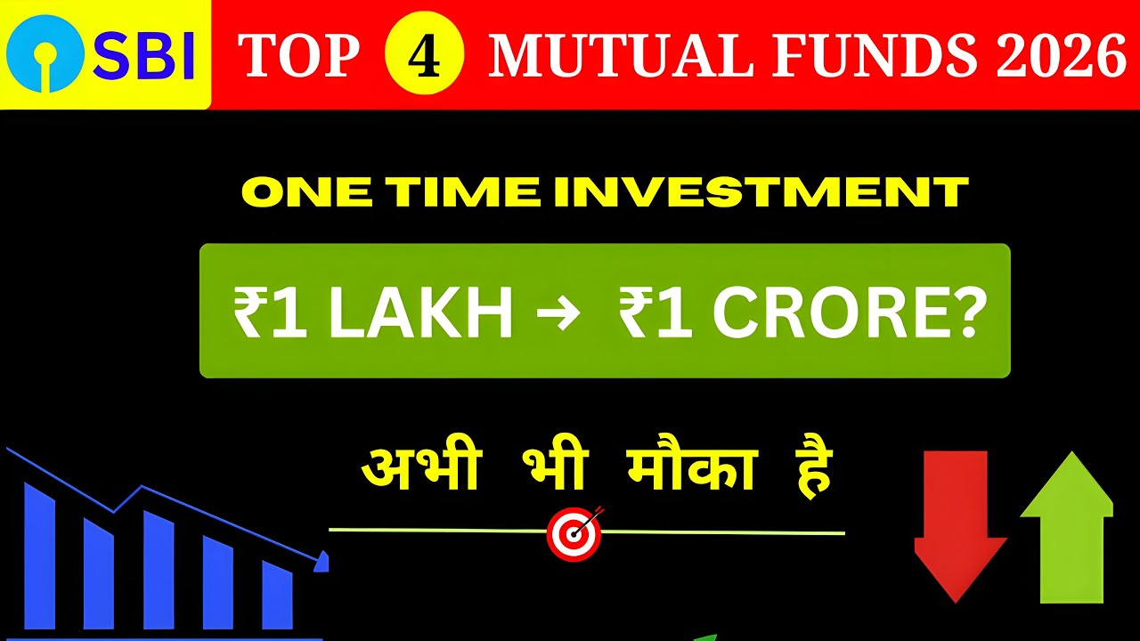 BEST SBI MUTUAL FUNDS 2026 | SBI BEST LUMPSUM PLAN 2026 | STOCK MARKET INVESTMENT HINDI ।