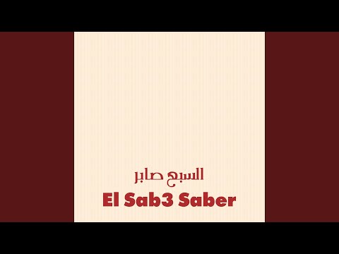 الوجدنية 