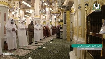 سورة الأنعام {٢١-٧٣} لفضيلة الشيخ #صلاح_البدير من صلاة التراويح ليلة ٩ رمضان ١٤٤٢ هـ.