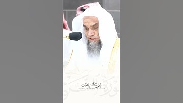 سورة الشرح | بصوت الشيخ أ.د #فيصل_غزاوي