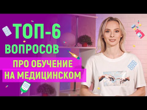 Вопросы от абитуриентов