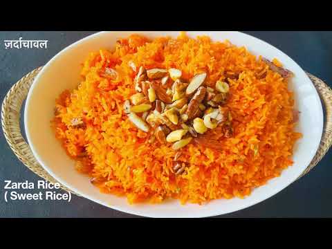 वीडियो: ओवन में चावल: आसान खाना पकाने के लिए स्टेप बाय स्टेप फोटो रेसिपी