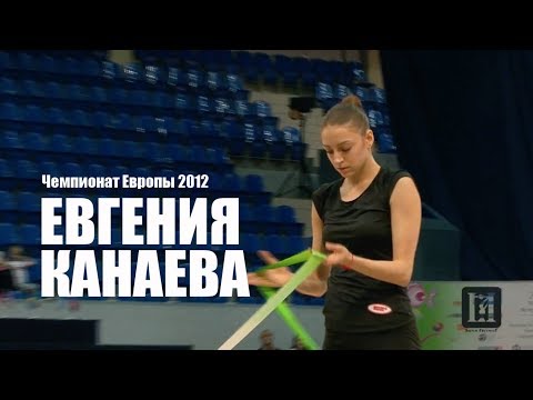 Video: Evgenia Olegovna Kanaeva: Biografi, Karriär Och Personligt Liv