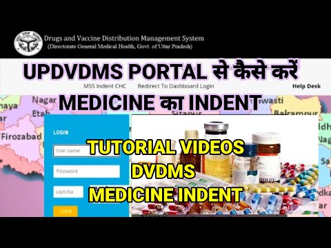 How To Generate Indent For Medicines On DVDMS PORTAL//CHO मेडिसिन कैसे इंडेंट करें DVDMS PORTAL से