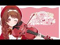 ã #ãŽã£ãªã© ãð»ãŽã£ãªã©ã1æéç·Žç¿ããŸãïŒïŒðã#vmusician #æé²éé³ ã