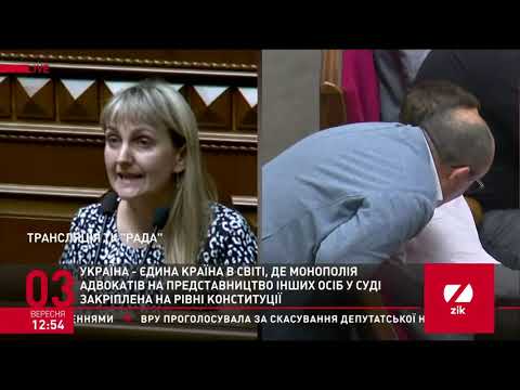 Как отменялась адвокатская монополия