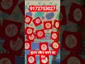 TeraMix का कूपन स्कैनकैसे करें।। टेरामिक्स का टोकन स्कैन कैसे करें #TeraMix #kupan #tokan #Scan #app