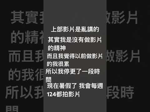 對不起