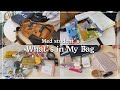 Eng) 의대생 동기들과 왓츠인마이백 👜 | What’s in my bag | Korean med student