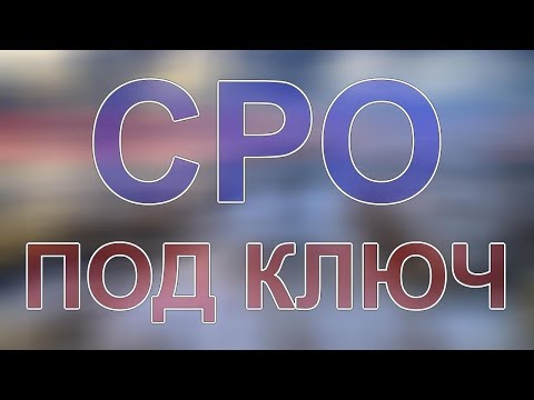 вступить в проектное
