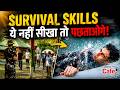 Disaster आए तो क्या करेंगे? Ex-Army Men ने बताया बचने का तरीका | Urban Survival Skills Explained
