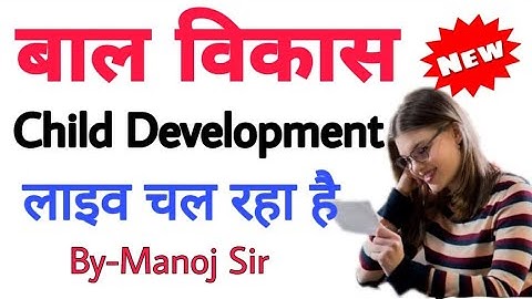 Child development (बाल विकास) Live Class_TET EXAM_cdp by Manoj sir_MANOJ ACADEMY