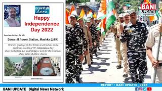 Shaan Tiranga hai ||  Har Ghar Tiranga Rally || JAMMU KASHMIR POLICE || CRPF E/121 || INDIAN ARMY