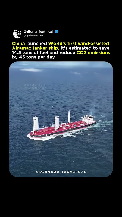 China launches first wind-assisted tanker “Brands Hatch” | Saves 14.5T fuel & 45T CO₂ daily 🌬️🛳️