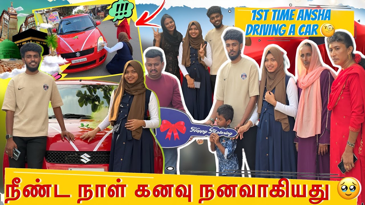 நீண்ட நாள் கனவு நெனவாகியது 🥹‼️| 1st time.ansha driving 🚗 a car 🤯‼️ #imanufa 