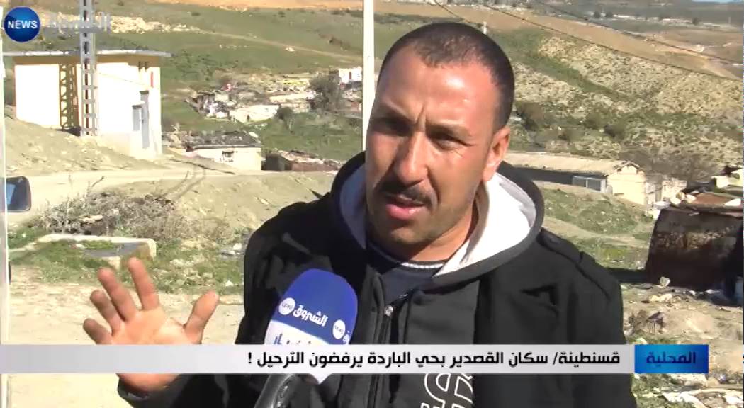 قسنطينة: سكان القصدير بحي الباردة يرفضون الترحيل!