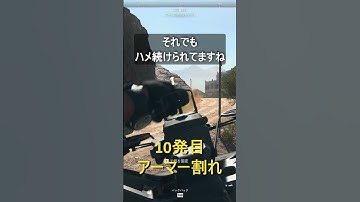【COD:MW2】ジャガノート完封【DMZ】 #shorts　#COD #dmz