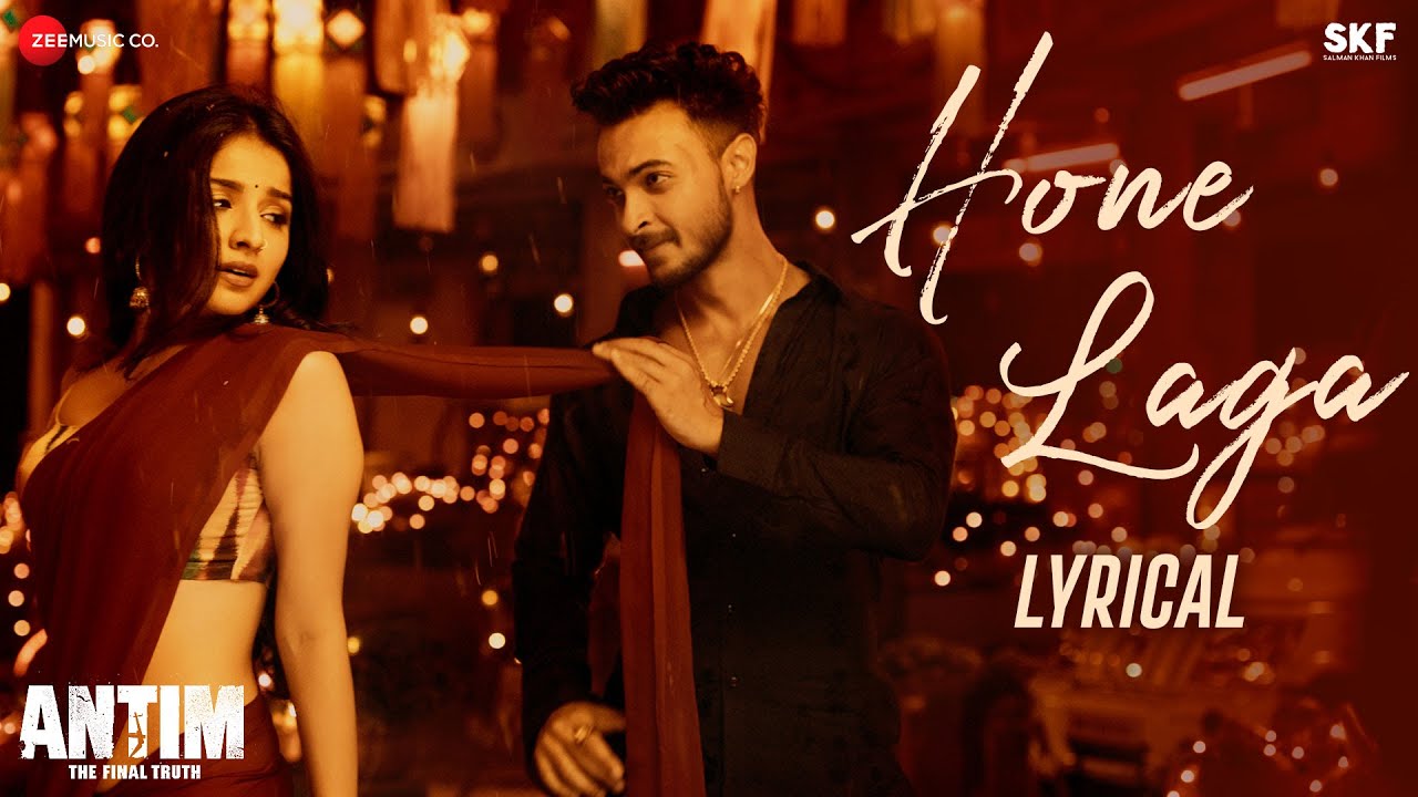 Hone Laga (Lyrical)