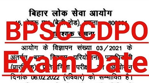 BPSC CDPO EXAM DATE ALLOWANCE, CDPO Exam Date, #bpsc #civilservices #currentaffairs #bihar