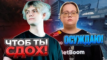 MAGIXX ПЫТАЕТСЯ УСПОКОИТЬ DEKO НА ФЕЙСИТЕ! | ЭМОКИД ДОВЁЛ ДЕКО ДО РУИНА! (CS 2) #deko #cs2