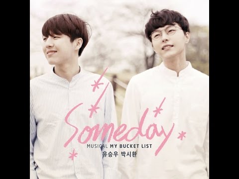 박시환 (+) Someday