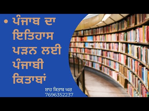 ਕਿਤਾਬਾਂ ਵਾਲਾ ਮੁੰਡਾ । ਐਸਾ ਪਿਆ ਕਿਤਾਬਾਂ ਨਾਲ ਮੋਹ ਖੋਲ ਦਿੱਤੀ ਲਾਇਬ੍ਰੇਰੀ । World Book Day ।Librarian