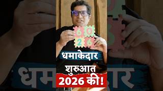 2026 में UPSC Preperation की धमाकेदार शुरुआत के लिए Unacademy 60% offer 17999/- se Prelims & Mains!