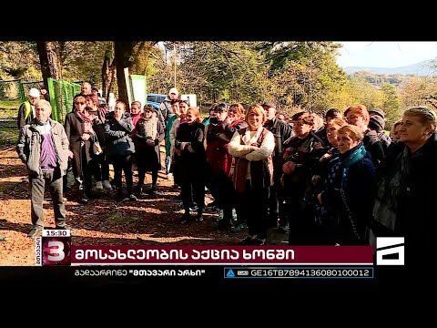 \"6 თვეა ადგილზე მუშა არ გამოჩენილა\" | სოფელი გორდი 2 წელია სკოლის გარეშეა დარჩენილი