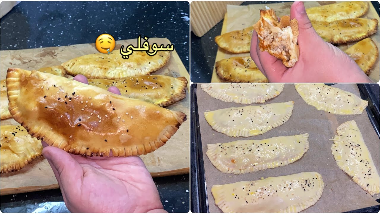 وصفة السوفلي 😍بعجينة سهلة في تحضير مع وحد الحشوة معسل وبزاف بنين 🤤