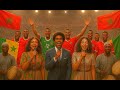 الأغنية الرسمية لكأس أمم إفريقيا 2025 بالمغرب Official Song CAN 2025 Morocco 